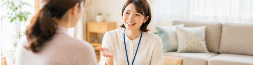 整理収納アドバイザー