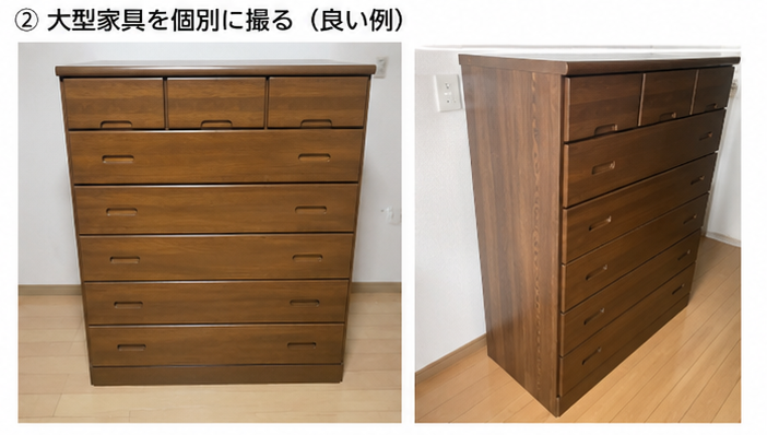 大型家具