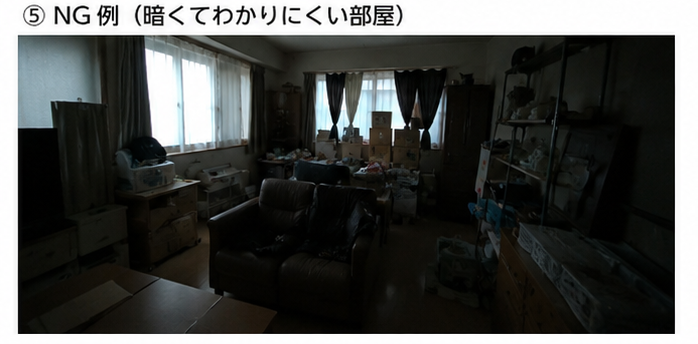 NG例