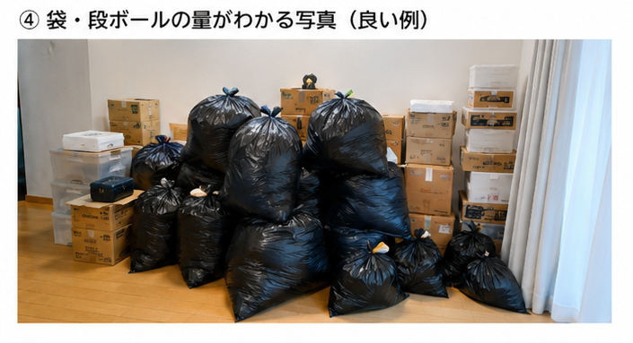 袋・段ボール